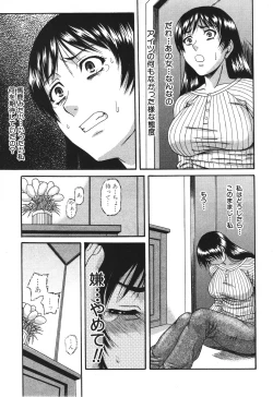 Page 120 of BUSTER COMIC 2010-05 Vol.07