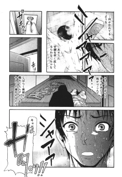 Page 132 of BUSTER COMIC 2010-05 Vol.07