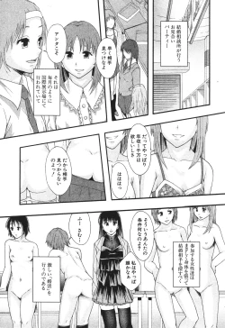 Page 137 of BUSTER COMIC 2010-05 Vol.07