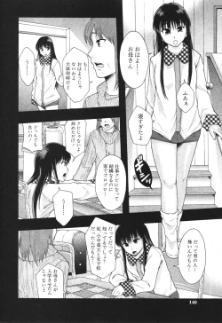 Page 139 of BUSTER COMIC 2010-05 Vol.07