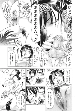 Page 170 of BUSTER COMIC 2010-05 Vol.07