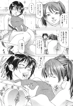 Page 178 of BUSTER COMIC 2010-05 Vol.07