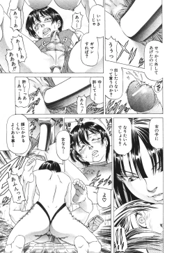 Page 182 of BUSTER COMIC 2010-05 Vol.07