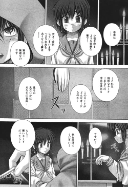 Page 194 of BUSTER COMIC 2010-05 Vol.07