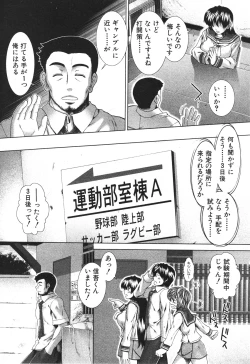 Page 226 of BUSTER COMIC 2010-05 Vol.07