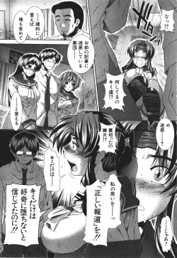 Page 232 of BUSTER COMIC 2010-05 Vol.07