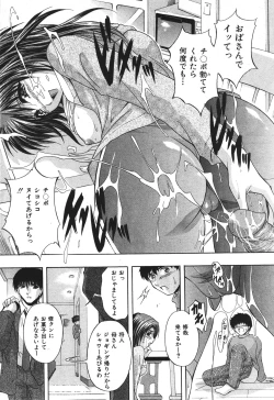 Page 295 of BUSTER COMIC 2010-05 Vol.07