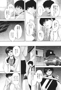 Page 297 of BUSTER COMIC 2010-05 Vol.07