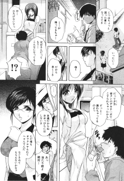 Page 298 of BUSTER COMIC 2010-05 Vol.07