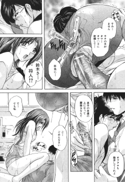 Page 307 of BUSTER COMIC 2010-05 Vol.07