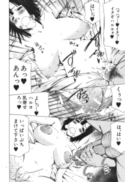 Page 331 of BUSTER COMIC 2010-05 Vol.07