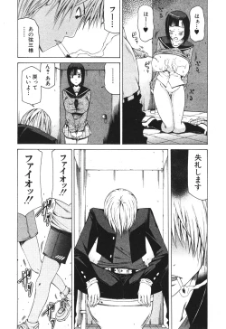 Page 337 of BUSTER COMIC 2010-05 Vol.07