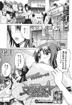 Page 412 of BUSTER COMIC 2010-05 Vol.07