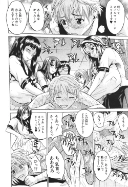 Page 417 of BUSTER COMIC 2010-05 Vol.07