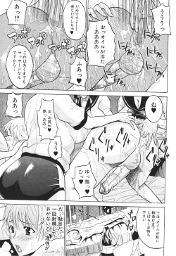 Page 418 of BUSTER COMIC 2010-05 Vol.07