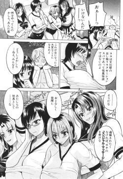 Page 422 of BUSTER COMIC 2010-05 Vol.07