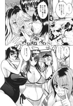 Page 427 of BUSTER COMIC 2010-05 Vol.07