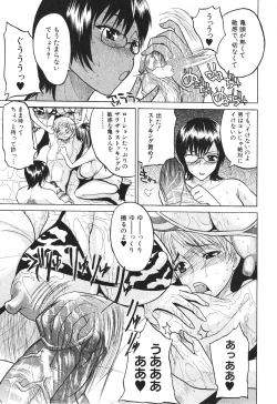 Page 434 of BUSTER COMIC 2010-05 Vol.07