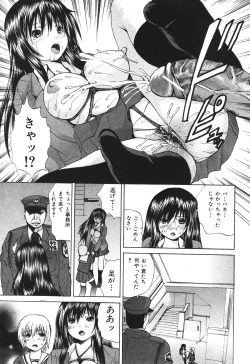 Page 458 of BUSTER COMIC 2010-05 Vol.07
