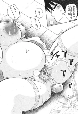 Page 55 of BUSTER COMIC 2010-05 Vol.07