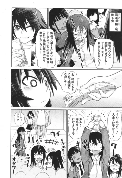 Page 57 of BUSTER COMIC 2010-05 Vol.07