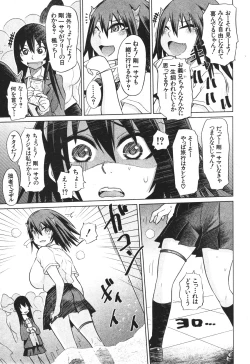 Page 58 of BUSTER COMIC 2010-05 Vol.07