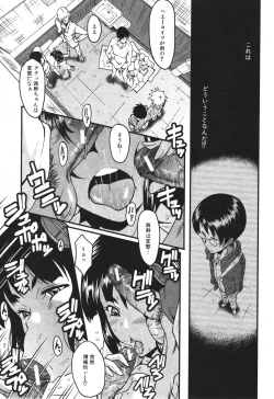 Page 68 of BUSTER COMIC 2010-05 Vol.07