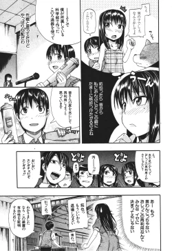 Page 84 of BUSTER COMIC 2010-05 Vol.07