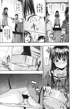 Page 88 of BUSTER COMIC 2010-05 Vol.07