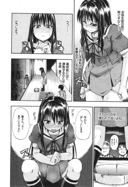 Page 89 of BUSTER COMIC 2010-05 Vol.07