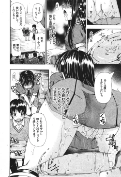 Page 93 of BUSTER COMIC 2010-05 Vol.07