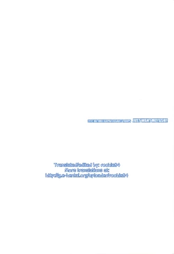 Page 18 of Just Want Moyashi!