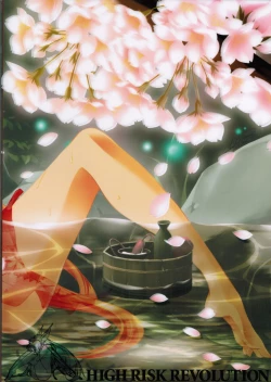 Page 120 of Shiori Gaiden Soushuuhen Ii Tabi Yume Kibun