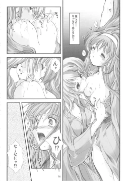 Page 57 of Shiori Gaiden Soushuuhen Ii Tabi Yume Kibun