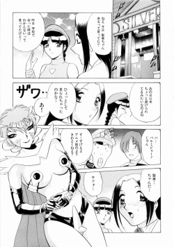 Page 72 of F Girls