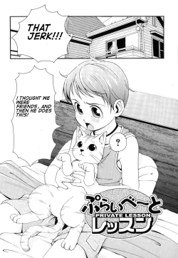Page 123 of Totsugeki Tonari no OniiCharge the Brother of Neighboring House