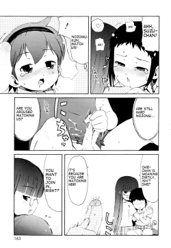 Page 164 of Totsugeki Tonari no OniiCharge the Brother of Neighboring House