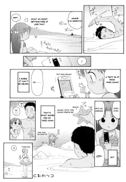 Page 23 of Totsugeki Tonari no OniiCharge the Brother of Neighboring House