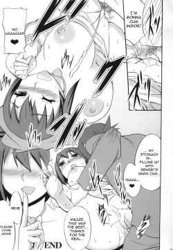 Page 16 of Seiteki Okaruto