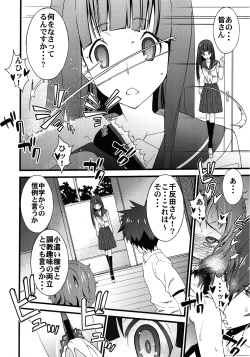 Page 15 of Vanula Ice