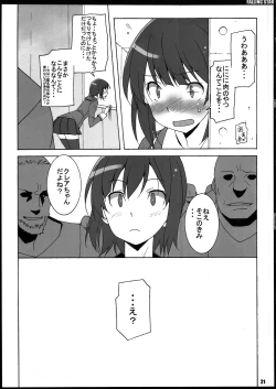 Page 22 of FALLING STAR