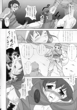 Page 15 of Tensou no Sho