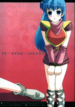 Page 26 of Tensou no Sho