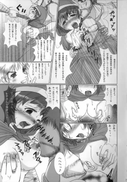 Page 6 of Tensou no Sho