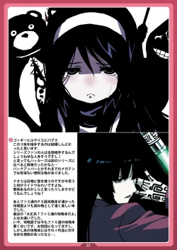 Page 21 of Nanakohan