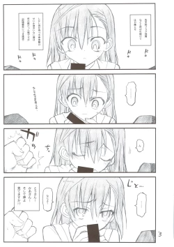 Page 3 of Misaka Mikoto Route ni Tsuki Index ha Dete Kimasen