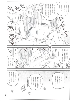 Page 8 of Misaka Mikoto Route ni Tsuki Index ha Dete Kimasen