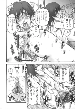 Page 9 of BITCH STYLE