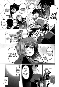 Page 117 of Ani Plus Imouto Equal Love? | Ani + Imouto = LOVE?