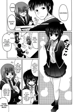 Page 120 of Ani Plus Imouto Equal Love? | Ani + Imouto = LOVE?